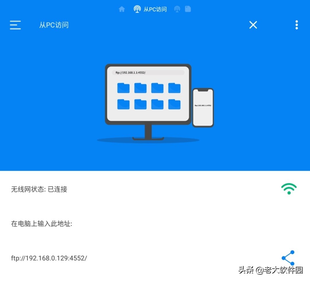 手机开启ftp服务器,手机如何访问电脑的ftp服务器