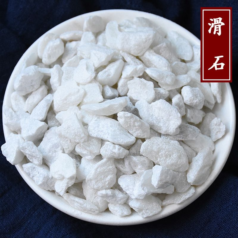 中药名滑石什么用途,滑石相似中药