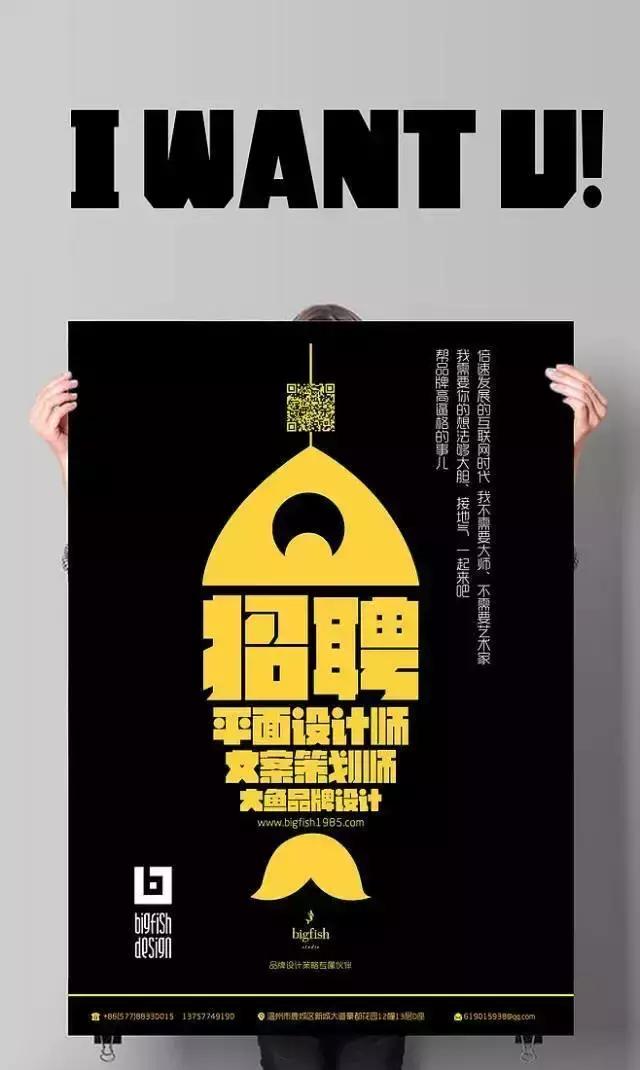 广告公司招合作伙伴,广告商找工作的过程