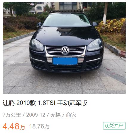 斯柯达7万哪款最值得买,斯柯达5万元新车报价