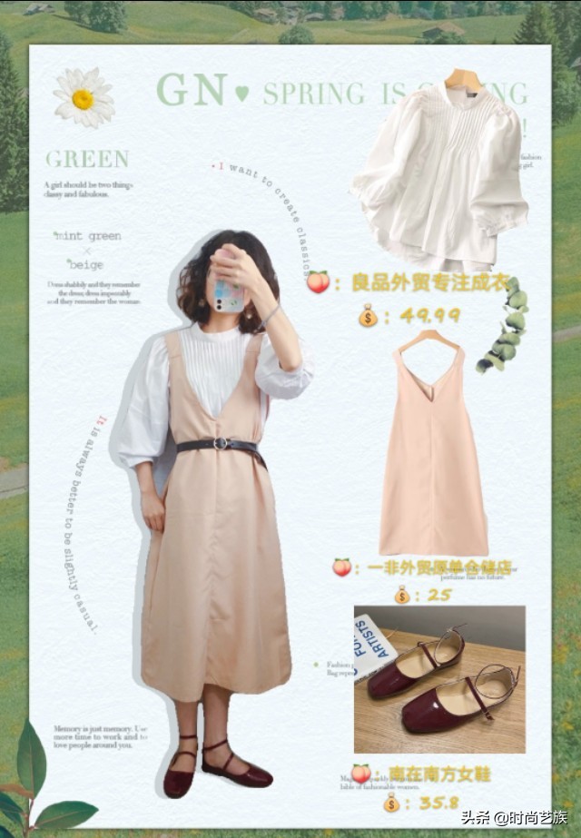 某宝!那些相见恨晚的女装店?