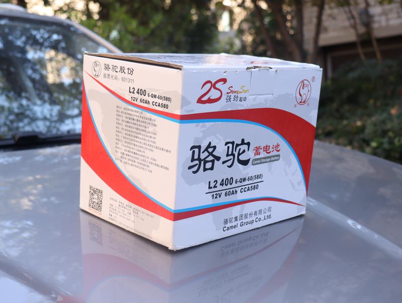 骆驼蓄电池200和220有啥区别,骆驼蓄电池l2350和l2400