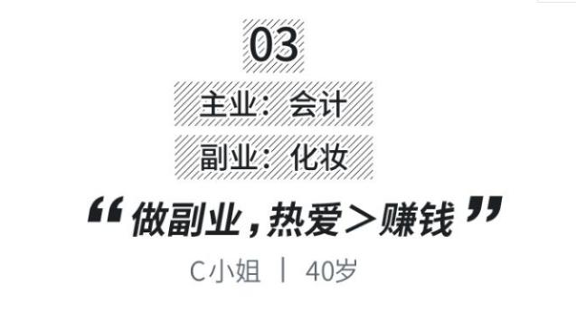 怎样搞点副业月入3000,月入5000的副业免费给大家公开