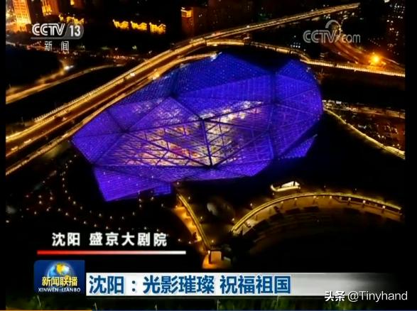 沈阳楼体灯光秀,沈阳中山公园水景灯光秀视频