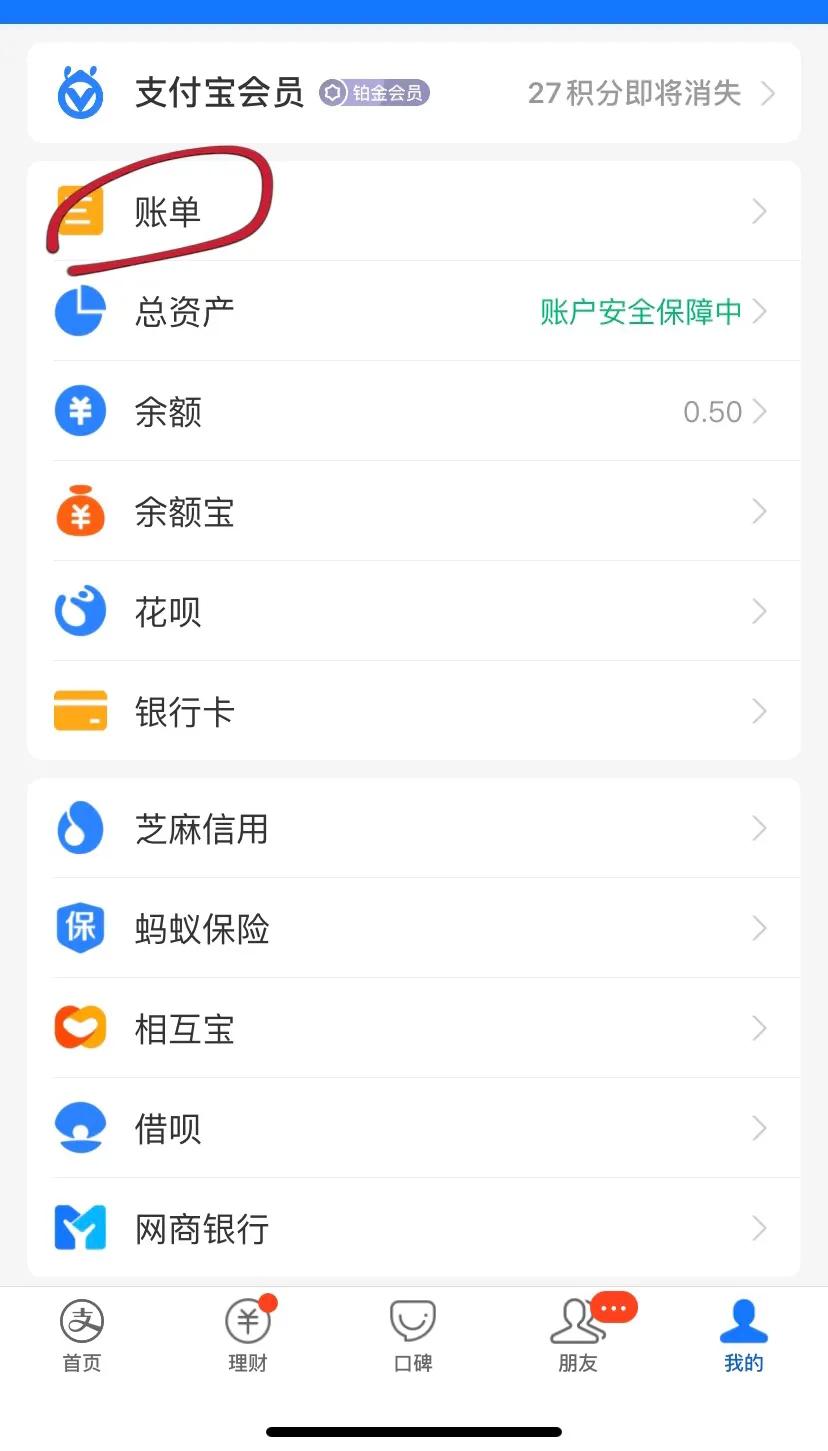 律师教你怎样转账,律师咨询支付宝