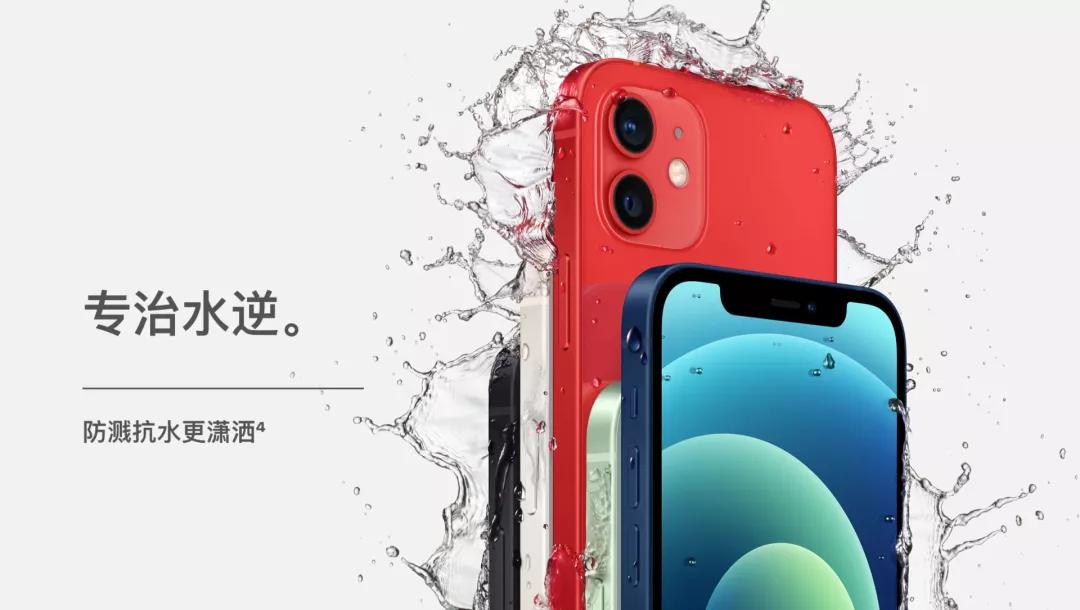 “防水手机”真的能防水吗?这次终于整明白了