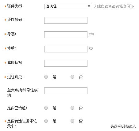 广汽丰田校园招聘在线测试,广汽丰田2024届春季校园招聘