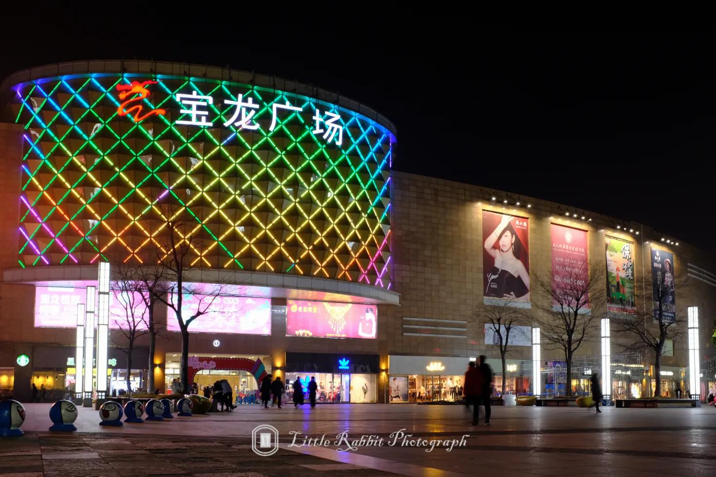 宿迁宝龙街拍,宿迁宝龙后街街拍