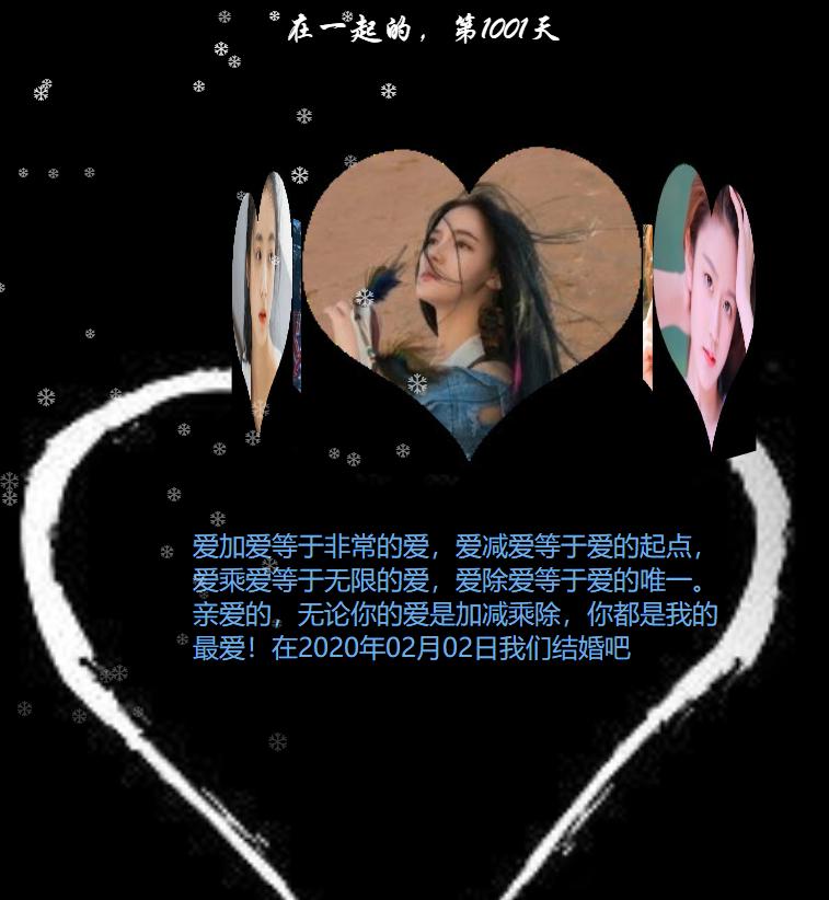 程序员告白,程序员告白网站