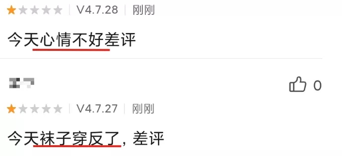 钉钉被评分,钉钉评分被打一星有什么看法