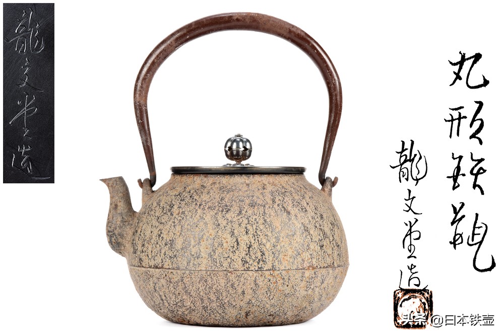 日本名古屋铁壶堂口,京都铁壶有哪些特征