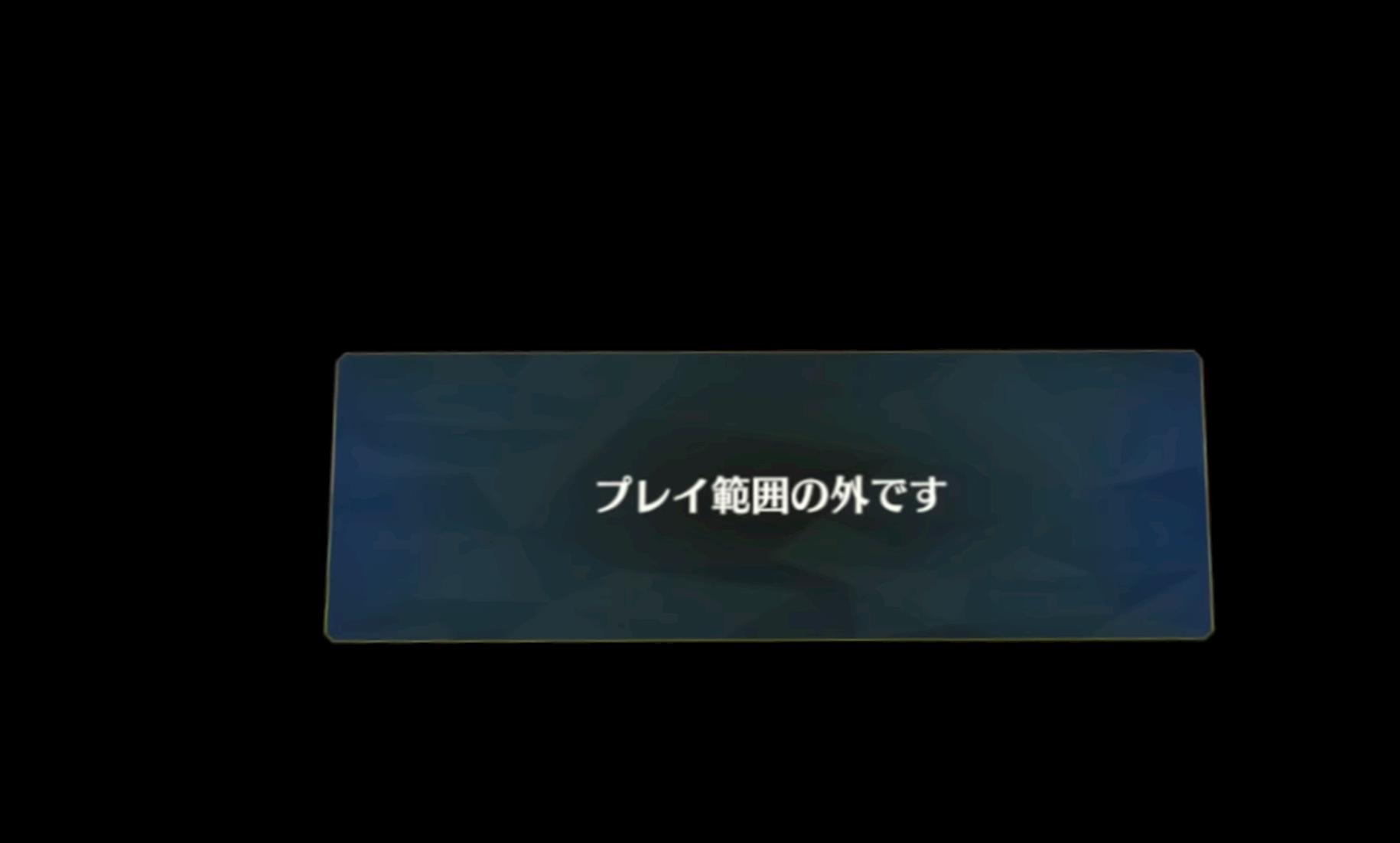 《FateGOVR》体验:吾王还是比玛修正经得多!色茄子真是够了