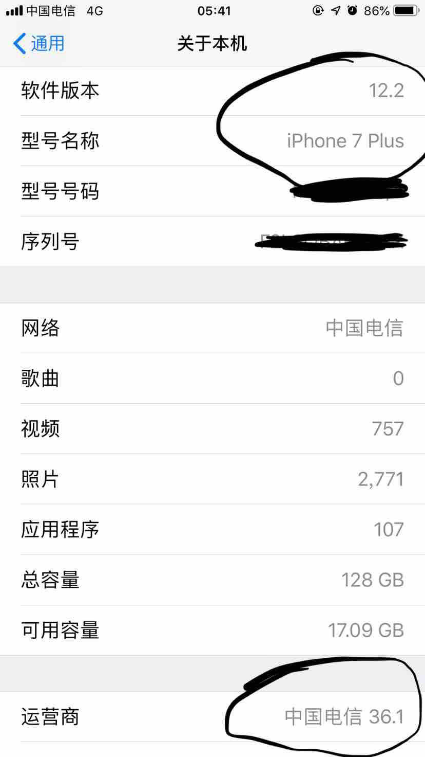 苹果手机哪个版本开始支持volte,ios13.2.3电信4gvolte版本升级