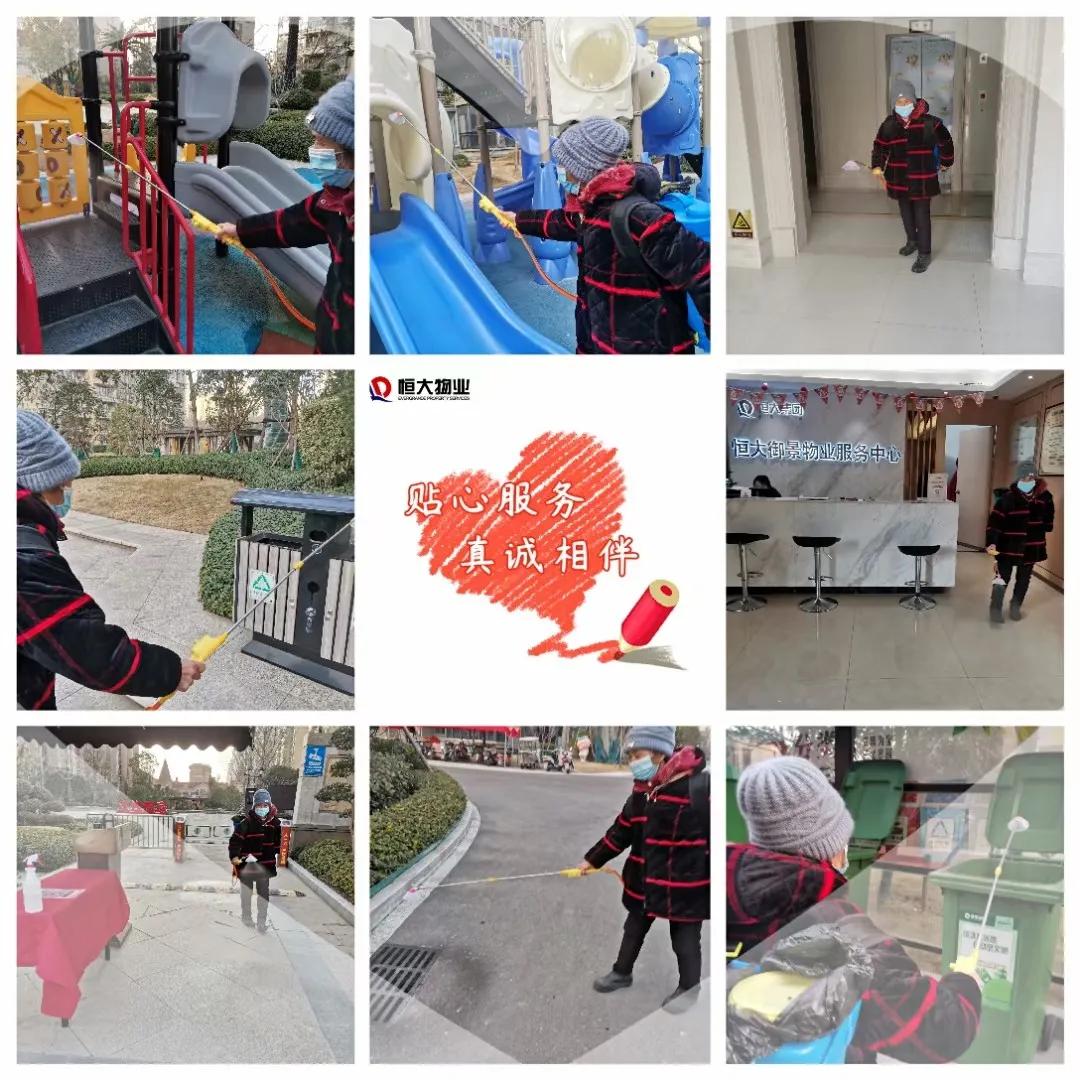 阜阳年度“十佳”物业榜单出炉，祥源、丽丰、碧桂园上榜