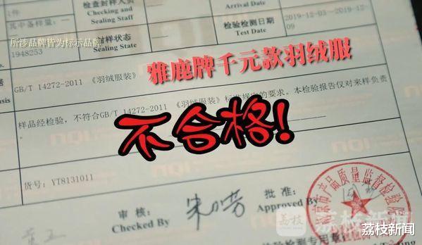 鸭鸭极寒版羽绒服测评,羽绒服大测评