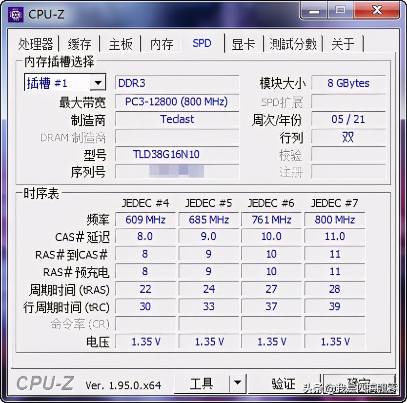 台电teclast一体机怎样,teclast台电一体机屏幕太亮