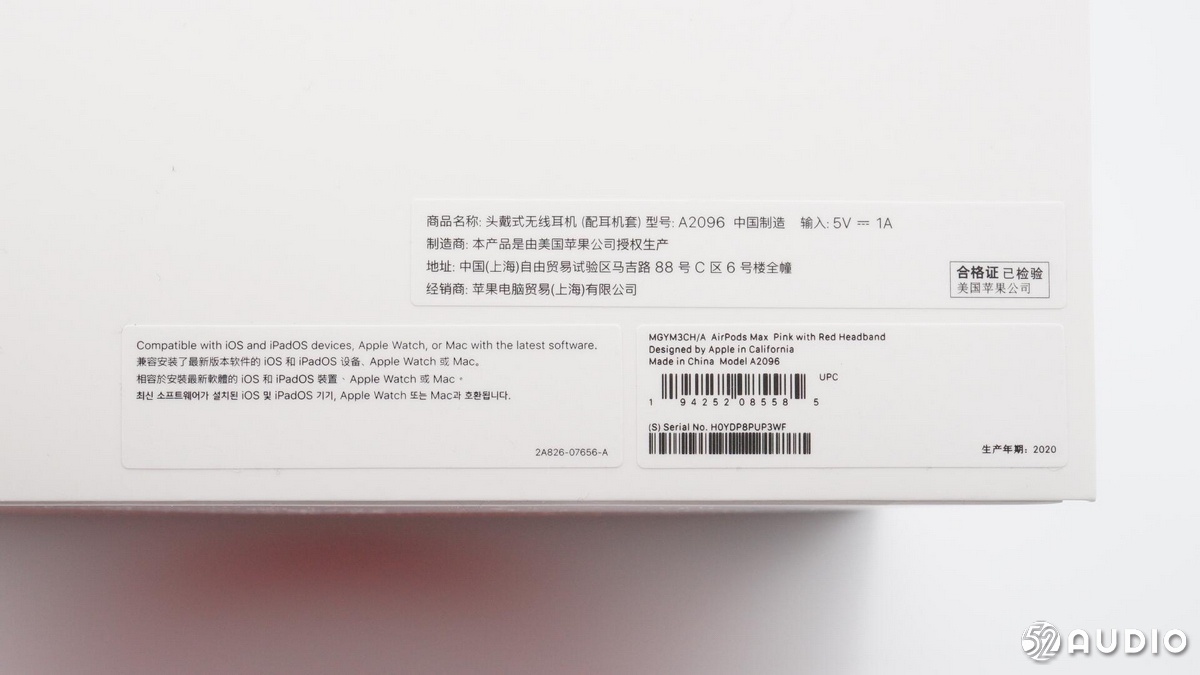 airpodsmax耳机评测,2024年苹果airpodsmax值得买吗