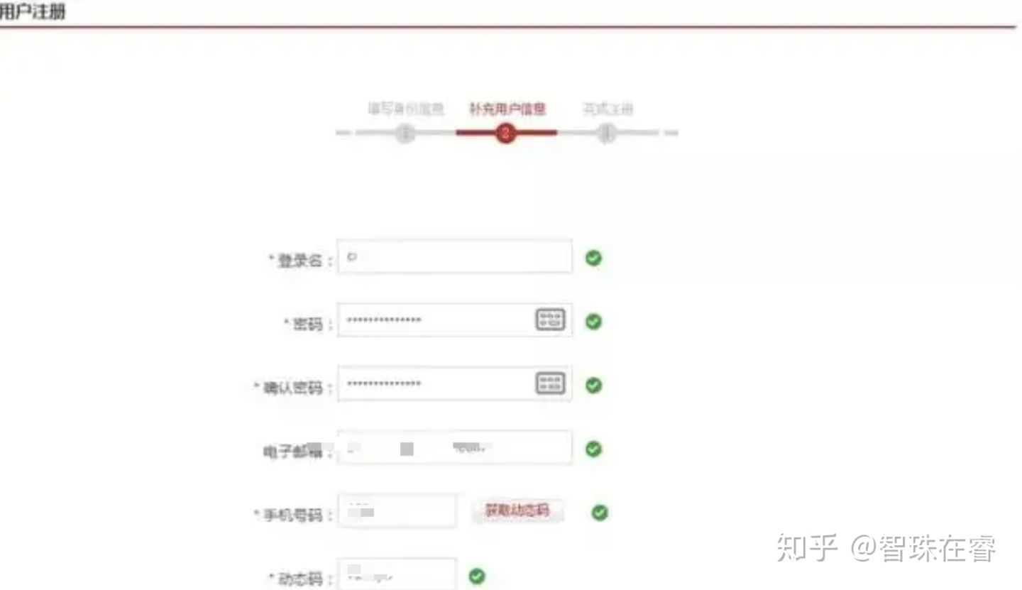 鎵嬫満涓汉寰佷俊鏌ヨ,涓汉寰佷俊鏌ヨ鏂规硶