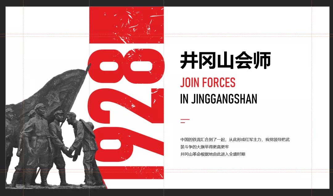 ppt5个高效技巧,实用的ppt技巧小程序