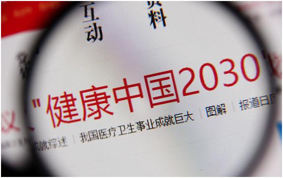 带你认识不一样的肽