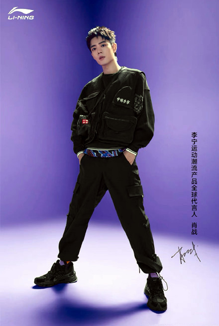 肖战代言李宁这事对肖战有利吗,肖战代言李宁官宣了吗