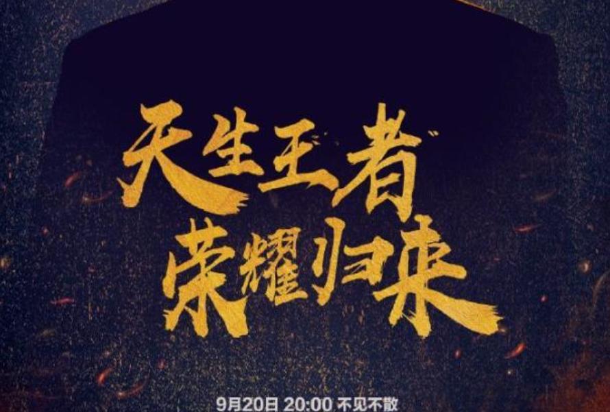 嗨氏曾经的王者一哥,嗨氏复活入驻快手直播