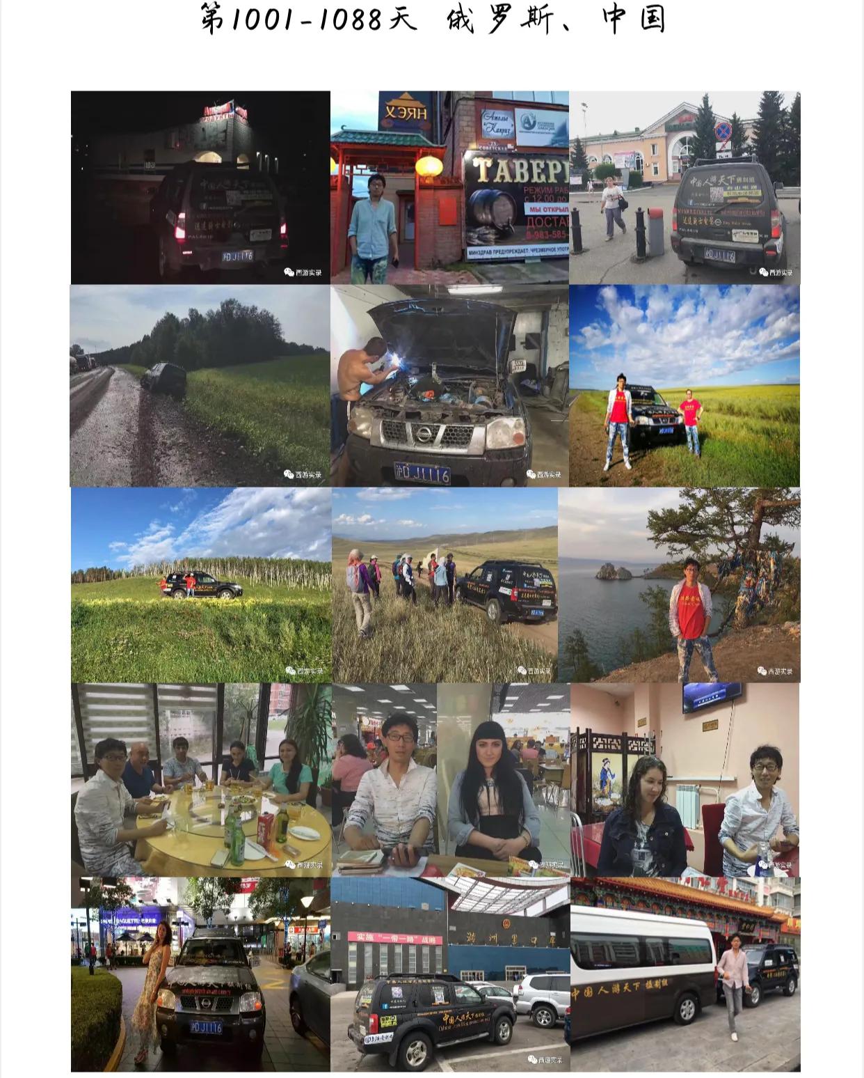 俄罗斯现金兑换人民币,从俄罗斯回国需要多少钱