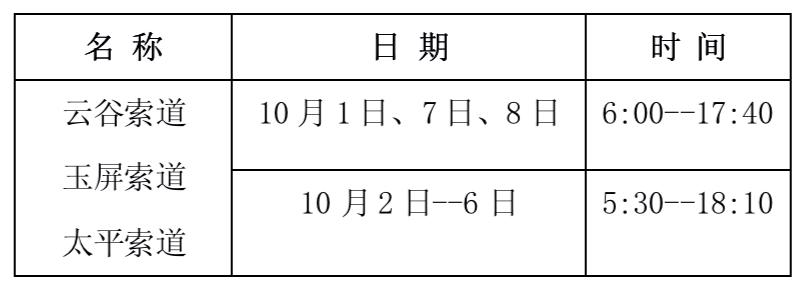 黄山秋季旅游攻略必备品,黄山风景区自由行旅游攻略