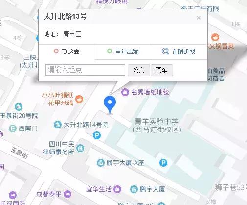 东城根街小学b区是不是学区,东城根街小学好还是石笋街小学好