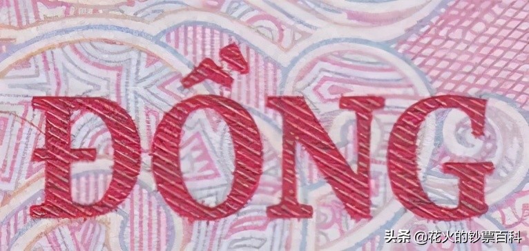 越南币最小面额图片,越南钱币最小面额是多少