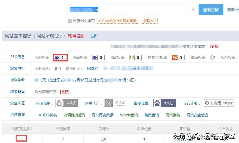 seo优化营销之外链如何发布,seo优化全部靠发外链可以吗