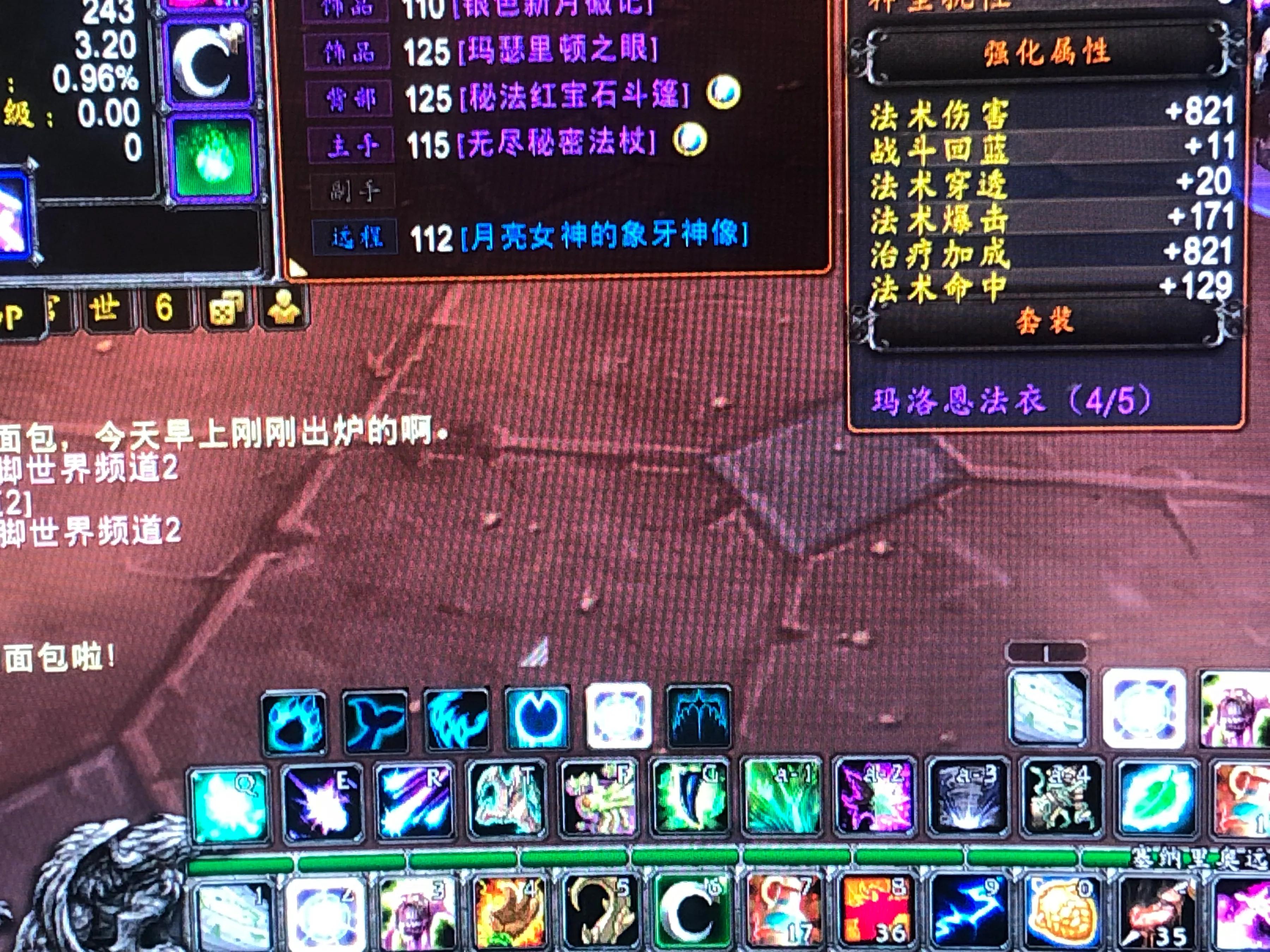 tbc怀旧服鸟德飞行任务,tbc怀旧服鸟德竞技场