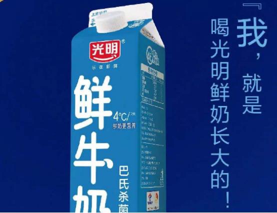 中国鲜牛奶销量第一名,中国鲜奶品牌第一名