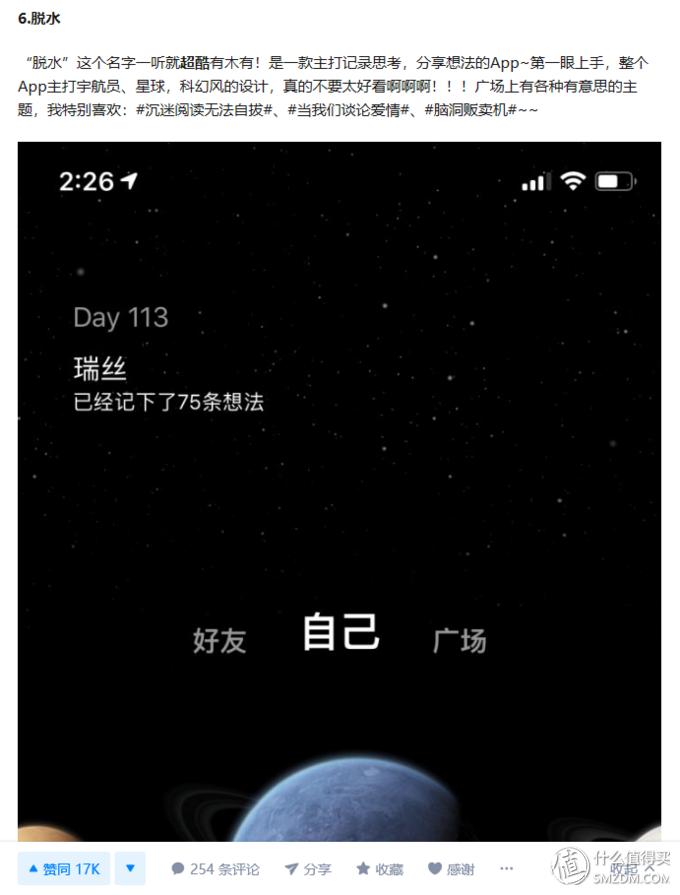 知乎十个干货多到爆炸的神仙话题,知乎10个干货多到爆炸的神仙话题