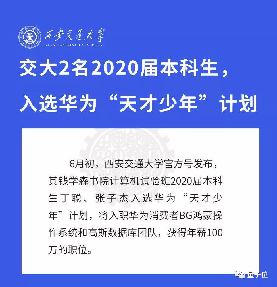 华中科技大学2021博士招录,华科博士21年名单