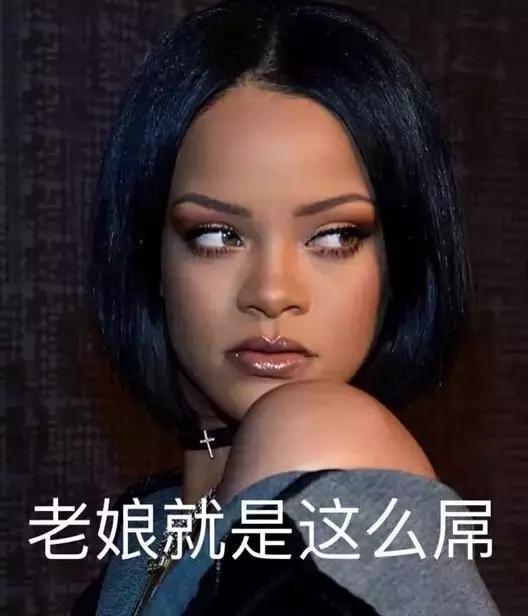 rihanna和puma,当puma遇上河南话