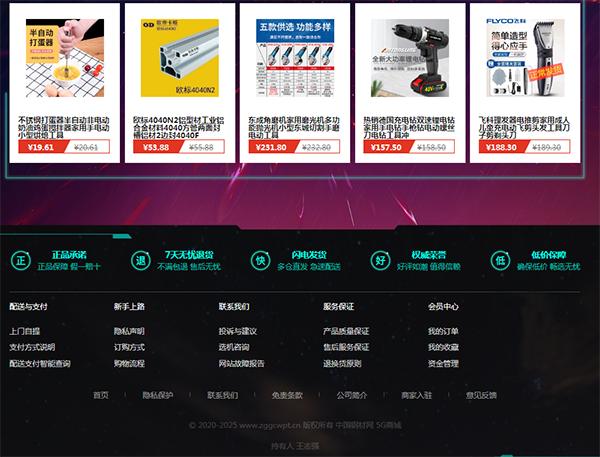 钢材产业互联网,互联网钢铁电商