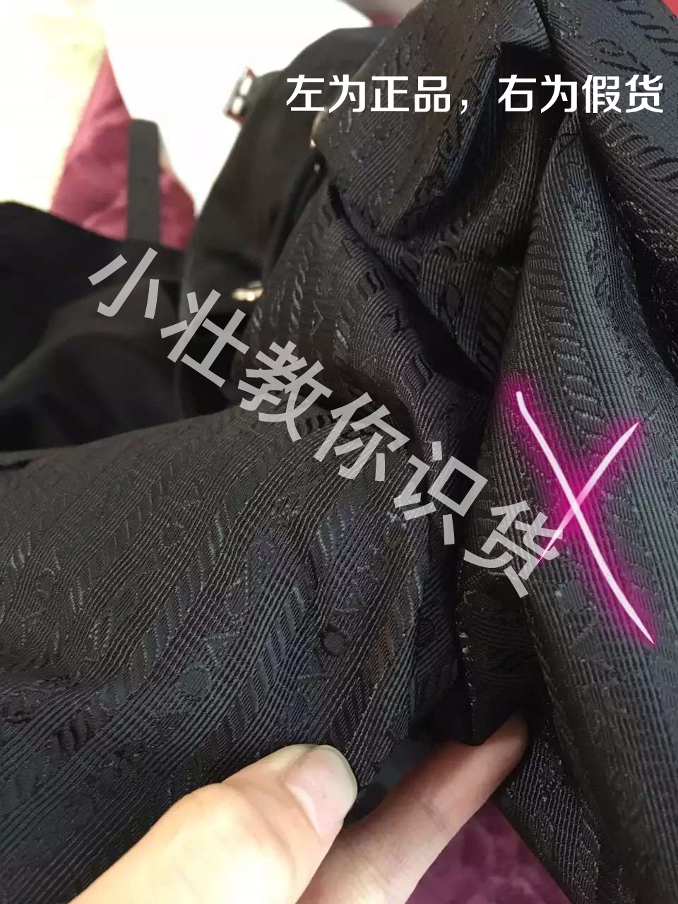 prada太阳镜真假识别方法,prada三合一怎么分辨真假