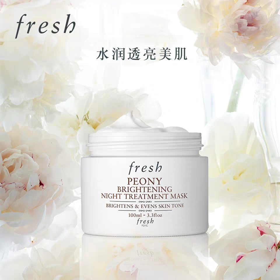 fresh馥蕾诗红茶面膜平替,馥蕾诗面膜4件套