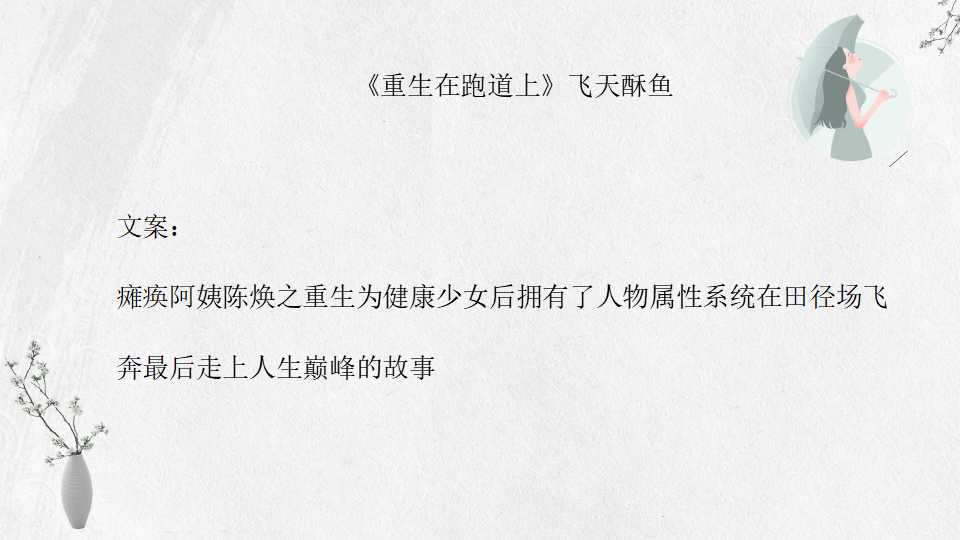 女排黄金时代决赛,女排夺冠之路纪录片