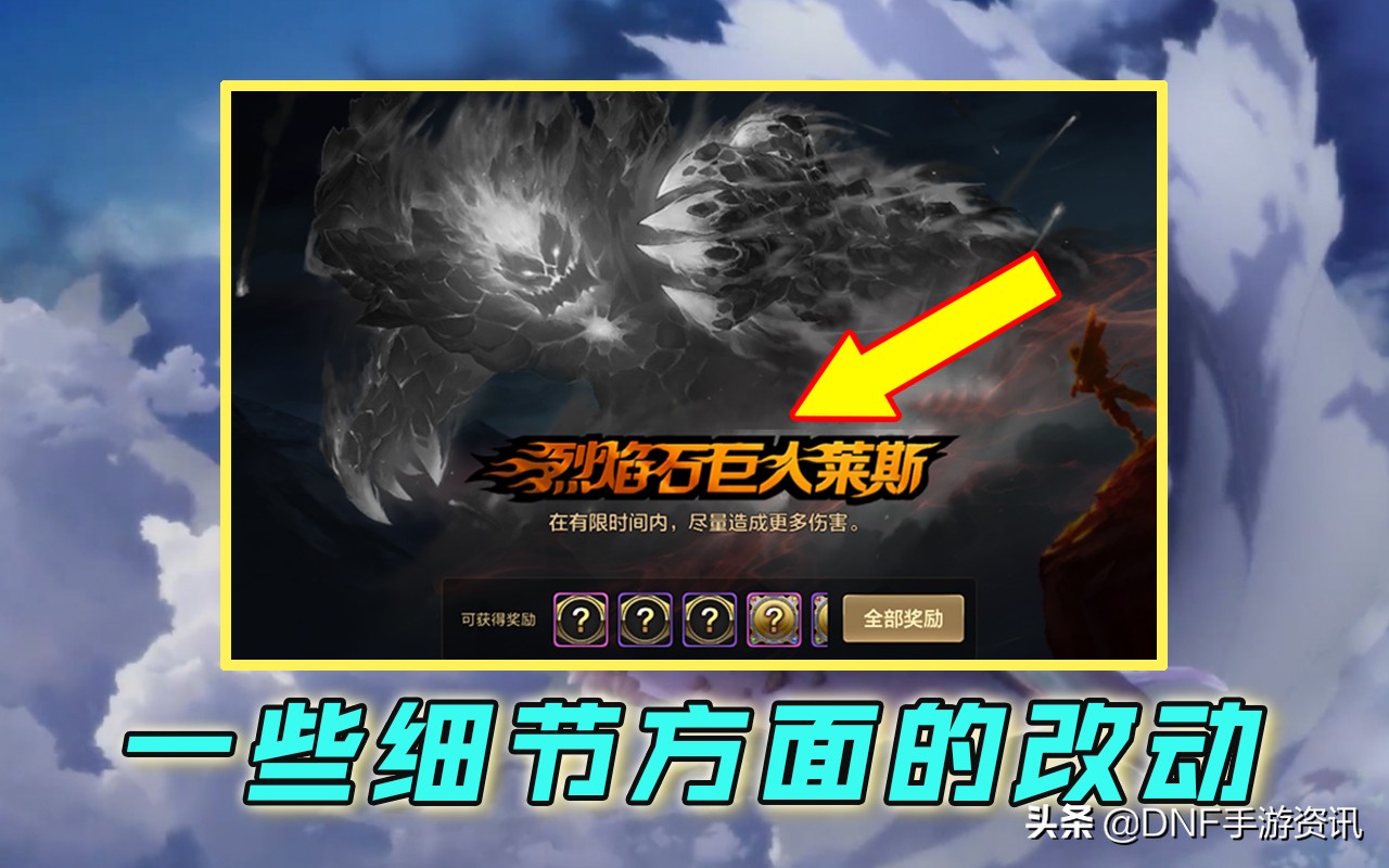 dnf魔法师升级活动,dnf韩服手游魔法师升级活动