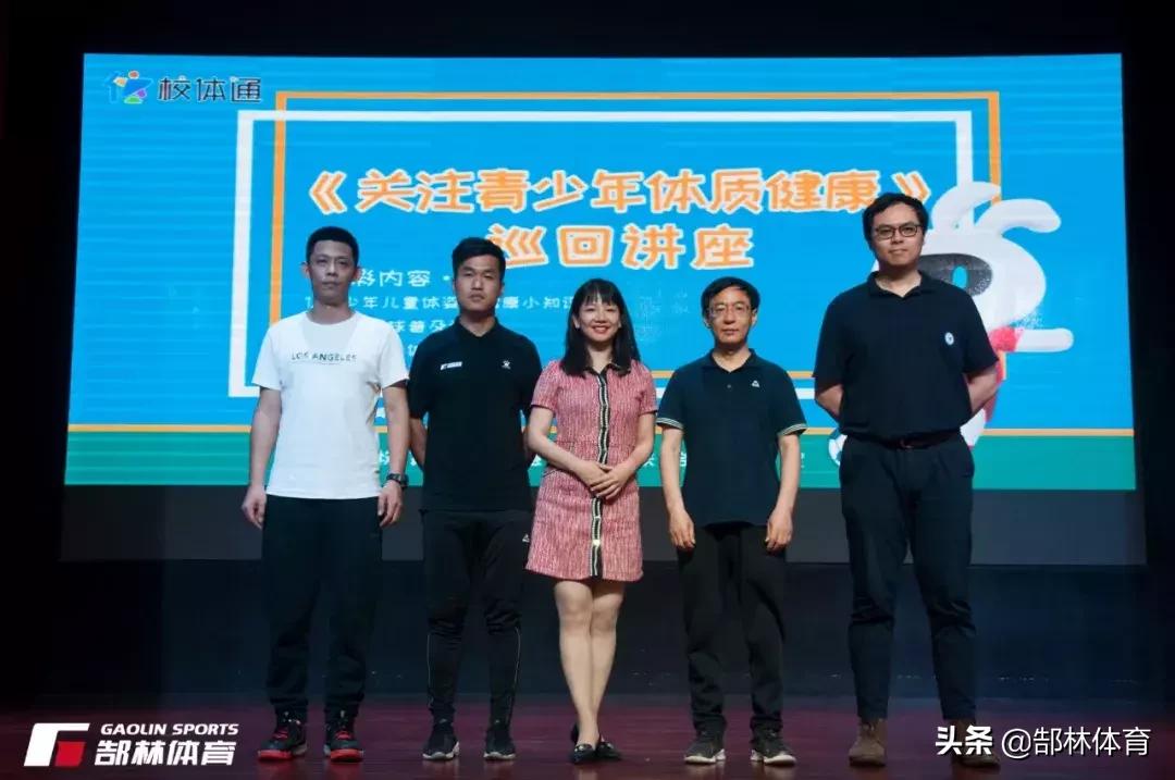 校园足球微课公开课,足球普及课大班