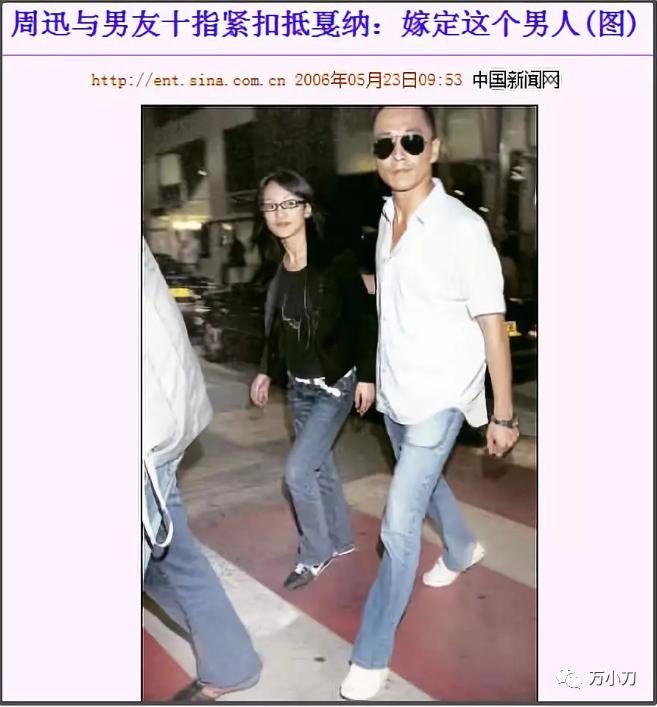 周迅周公子近况,周迅和周公子关系