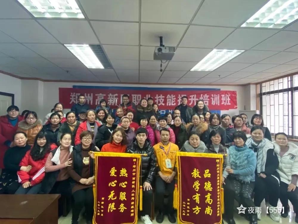 技能成才技能报国,技能成才技能报国回放