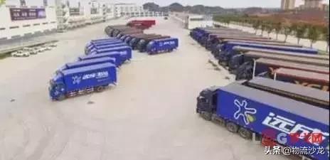 远成物流有哪些缺点,远成物流到底怎么回事