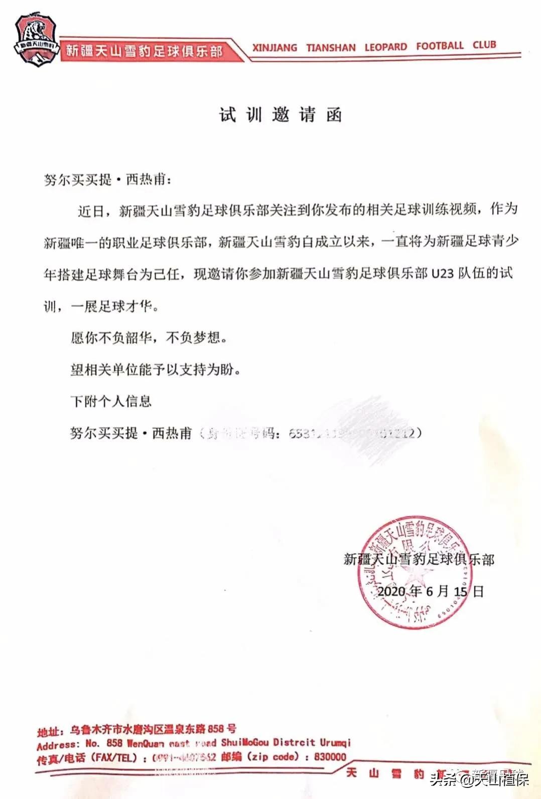 新疆小伙足球,新疆民间足球小伙