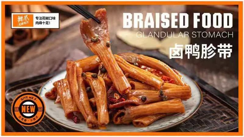 骚哥卤味,令狐冲谢哥跟骚哥什么关系