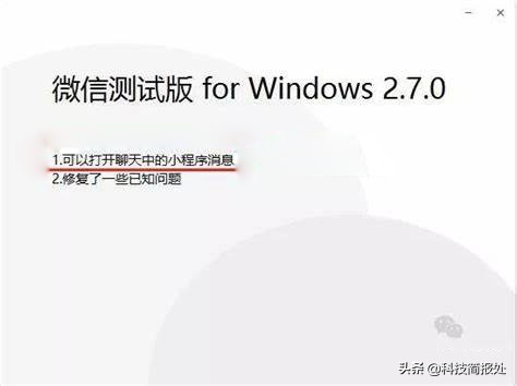 微信pc版怎么没有自动登录该设备,微信pc端为何不能多开了