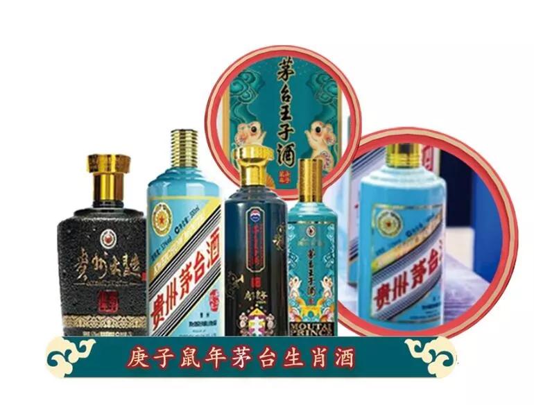 生肖酒鼠年为什么贵,泸州老窖金鼠生肖酒