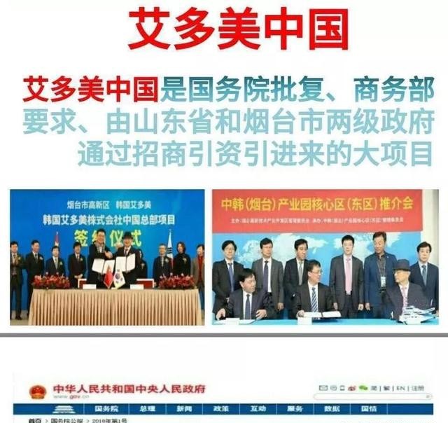 2019年艾多美在中国能开网吗 (艾多美开网了吗)